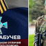 Военный из Хасавюрта удостоен Георгиевского креста IV степени - Администрация МО г. Хасавюрт