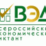В Дагестане напишут Всероссийский экономический диктант - Газета Вести Хасавюртовского района