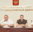В Администрации  Хасавюртовского района прошло  выездное  совещание по вопросу реализации госпрограммы РФ «Национальная система пространственных данных» - Администрация Хасавюртовского района