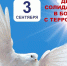 Обращение Главы Хасавюрта Корголи Корголиева в День солидарности в борьбе с терроризмом - Газета Дружба