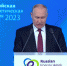Владимир Путин – о расширении программы социальной газификации - Газета Дружба