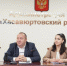 Администрация Хасавюртовского района приняла участие в работе  заседания Оперштаба  в режиме ВКС по вопросу реализации госпрограммы  РФ «Национальная система пространственных данных» - Администрация Хасавюртовского района