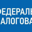 Межрайонная ИФНС России №17 по РД  призывает своевременно исполнить обязанность по уплате налогов, а также погасить имеющуюся задолженность! - Администрация Хасавюртовского района