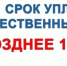 Приближается срок уплаты имущественных налогов физическими лицами - Газета Дружба