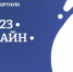 Предпринимателей приглашают на конференцию по экспортной электронной торговле - Газета Дружба