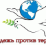Осужденный хасавюртовец призывает не поддаваться пропаганде терроризма и экстремизма - Газета Дружба