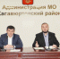 В администрации Хасавюртовского района обсудили  вопросы предоставления безвозмездной субсидии на приобретение жилья - Администрация Хасавюртовского района
