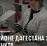 В ТАРУМОВСКОМ РАЙОНЕ ДАГЕСТАНА ЗАРАБОТАЛИ ДВА ФЕЛЬДШЕРСКИХ ПУНКТА - Газета Дружба