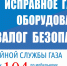 Несчастные случаи, связанные с несанкционированной газификацией и нарушением правил использования газового оборудования приводят к трагедии - Администрация Хасавюртовского района