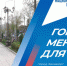 В Хасавюрте с 2017 года по проекту «Формирование комфортной городской среды» было благоустроено 43 территории - Газета Дружба