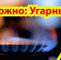 Несчастные случаи, связанные с несанкционированной газификацией и нарушением правил использования газового оборудования приводят к трагедии - Администрация Хасавюртовского района