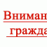 Обход с целью информирования избирателей о выборах Президента РФ и уточнения списков избирателей - Газета Дружба