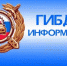 Госавтоинспекция Хасавюртовского района сообщает всем участникам дорожного движения безопасных дорог! - Администрация Хасавюртовского района