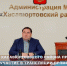 📃Глава Хасавюртовского района принимает участие в трансляции прямого Послания Президента РФ Владимира Путина Федеральному Собранию Российской Федерации - Газета Вести Хасавюртовского района