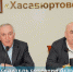 Председатель Собрания депутатов Хасавюртовского района Магомед Лабазанов провел рабочую встречу с главами и депутатами МР - Газета Вести Хасавюртовского района