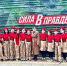 Акция «Сила в правде». - Управление образования