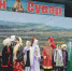 В Касумкенте отметили лезгинский праздник «Яран Сувар» с яркими торжествами - Газета Дружба