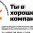 «В ГБПОУ РД «Колледж сферы услуг пройдет Единый день открытых дверей» - Колледж сферы услуг