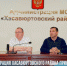 Администрация Хасавюртовского района приняла участие в работе совещания в режиме ВКС Министерства энергетики и тарифов РД - Газета Вести Хасавюртовского района