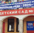 В столице Дагестана стартовал Республиканский этап Всероссийского конкурса «Воспитатель года 2024» - Газета Дружба