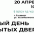 «Единый день открытых дверей» - Колледж сферы услуг