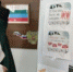 «В колледже прошел цикл мероприятий ко Дню единых действий» - Колледж сферы услуг