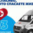 Поздравление Главы Хасавюрта Корголи Корголиева с Днем работника скорой помощи - Газета Дружба