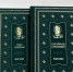 Книжные новинки к юбилею Сулеймана Стальского были выпущены издательским домом «Дагестан». - Газета Дружба