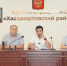Представители Минимущества, Росреестра РД и  «Дагестан кадастрсъёмка»  провело выездное совещание в администрации  Хасавюртовского района - Администрация Хасавюртовского района