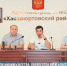 Представители Минимущества, Росреестра РД и «Дагестан кадастрсъёмка» провело выездное совещание в администрации Хасавюртовского района - Газета Вести Хасавюртовского района