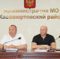 Администрация Хасавюртовского района приняла участие в работе совещания в режиме ВКС Министерства природных ресурсов и экологии РД - Администрация Хасавюртовского района