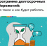 С 1 января начала работать программа долгосрочных сбережений с добровольным участием. - Администрация Хасавюртовского района