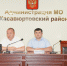 Администрация Хасавюртовского района приняла участие в работе Правительственного совещания в режиме ВКС под руководством Муслима Телякавова - Администрация Хасавюртовского района