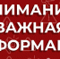 Примите участие в Выборочном наблюдении состояния здоровья населения - Газета Дружба