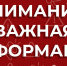 Примите участие в Выборочном наблюдении состояния здоровья населения - Администрация МО г. Хасавюрт