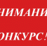 Агентство информации и печати Республики Дагестан продолжает прием заявок на участие в Республиканском конкурсе по противодействию коррупции - Администрация Хасавюртовского района