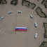 Триколор в Хасавюрте: Единство и патриотизм в сердце города - Газета Дружба