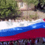 В ДК «Спартак» состоялась акция, приуроченная ко Дню Государственного флага РФ - Газета Дружба