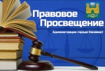 ЖКХ