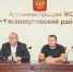 Администрация Хасавюртовского района приняла участие в работе совещания в режиме ВКС Агенства  по  предпринимательству и инвестициям РД - Администрация Хасавюртовского района