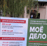 В учреждениях культуры города можно ознакомится с информацией о возможностях военной службы по контракту - Администрация МО г. Хасавюрт