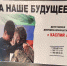 Волонтеры Хасавюрта активно принимают участие в информационной акции о военной службе по контракту - Газета Дружба