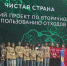 Республики Дагестан — победитель Всероссийского детского экологического форума-2024 - Газета Дружба