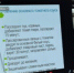 «Экзамен с применением дистанционных образовательных технологий» - Колледж сферы услуг
