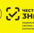Разрешительный режим на кассах с 1 ноября 2024 года - Администрация МО г. Хасавюрт