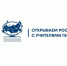 Дагестан примет II Всероссийский слет учителей географии «Открываем Россию заново с учителями географии!» - Газета Дружба