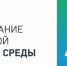 В поселениях Хасавюртовского района прошли субботники по благоустройству и санитарной очистке в рамках муниципальной программы «Формирование комфортной городской среды». - Администрация Хасавюртовского района