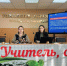 Семинар-практикум «Разговоры о важном 2024/25: как вовлечь учеников в диалог о традиционных ценностях». - Управление образования