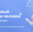 Библиотека Хасавюрта расширяет знания местных школьников об искусственном интеллекте - Администрация МО г. Хасавюрт
