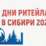Внимание! - Газета Дружба